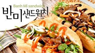 [SUB] 베트남 샌드위치 반미 만들기 | 비밀재료로 현지맛 내는법 Banh Mi sandwich, VIETNAM