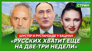 Шустер и Рустамзаде. Удар по рублю, Путин предложил Украине капитуляцию, пожизненное для Трампа