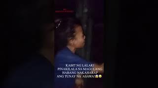 EXB NAG UWI NG KABIT AT PINAKILALA PA SA MAGULANG NIA