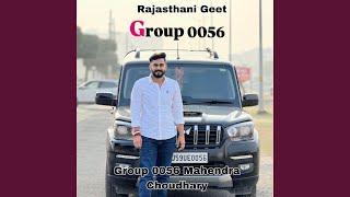 Group 0056 Mahendra Choudhary