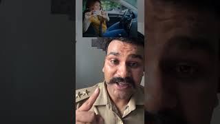 Online Driving License #viralvideo #reels #ytshorts credit cop Rajesh singh