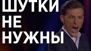 Павел Воля - Большой Stand Up 2015 - ОБЗОР - МятаМята #10