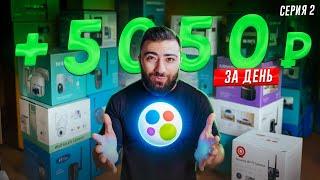 Реалити: ПЕРВЫЕ ПРОДАЖИ на АВИТО с нуля, сколько смогу заработать?