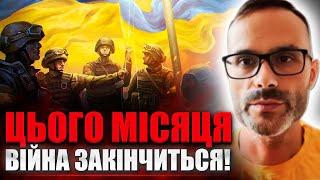 СЕНСАЦІЯ! ПІСЛЯ ЦЬОГО ВІЙНА ЗАКІНЧИТЬСЯ! АЛЕ РАДІТИ НА ЖАЛЬ ЗАРАНО! - ВОЛОДИМИР БАДІЯН