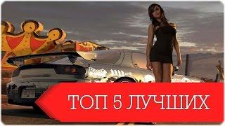 ТОП 5 ЛУЧШИХ ИГР ДЛЯ СЛАБЫХ ПК - ЛУЧШИЕ ИГРЫ НА СЛАБЫЙ КОМПЬЮТЕР