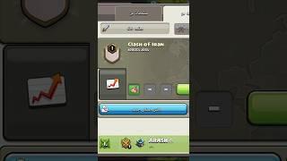 چگونه برای کلن کلش آف کلنز عضو پیدا کنیم !  #clashofclans