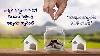 RIGHT TIME - RIGHT PLACE - RIGHT INVESTIMENT | DSR HOUSING AND INFRA - 8470 888 999