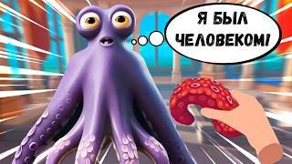 Я ПРЕВРАТИЛ ПИРАТА В ОСЬМИНОГА И ОТПРАВИЛ В ДАЛЕКОЕ ПЛАВАНЬЕ! В King of Magic VR! / Часть 2 /