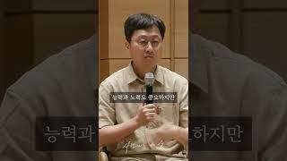 인생은 우연의 연속이다