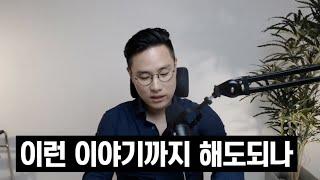 그냥 솔직하게 말하는 이직물경력의 모든것