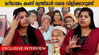 മറിമായതിന്റെ 10വര്ഷം മണ്ഡോദരി | 10 Years of Marimayam | Sneha Sreekumar Interview