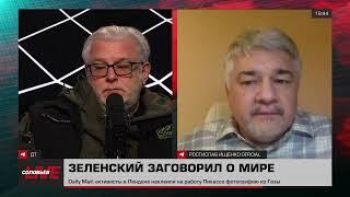 09.10.2024. Поле Куликова. Ростислав Ищенко.