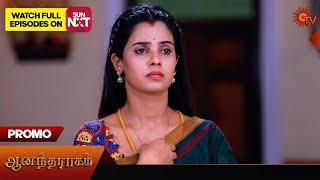 Anandha Ragam - Promo | 20 Sep 2024 | Tamil Serial | Sun TV