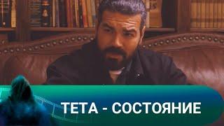 ПОТУСТОРОННИЕ СВЯЗИ В ЖИЗНИ ЧЕЛОВЕКА, СТРАДАЮЩЕГО БЕССОНИЦЕЙ! Тета - состояние.