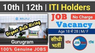 ITI Job Vacancy Today | Apprenticeship | Bajaj Motors @JobTalkprivate