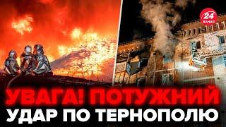 ️РФ АТАКУВАЛА ТЕРНОПІЛЬ! Ситуація КРИТИЧНА. Мер ЕКСТРЕНО звернувся до мешканців міста