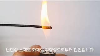 한일의료기기 탄소매트 난연소재 열선