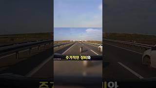 도로 위에 폭탄?