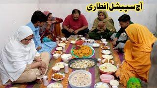 Family Ke Sath VIP Especial Aftari || Pakistan Village Life ||  Irma's family vlog