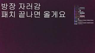 [우당탕탕/3부] 아이도루 론시 출발! 피방없이 260켠왕 드가보자~~