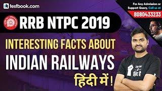 Important Facts about Indian Railways | GK for RRB NTPC 2019 | Railway NTPC GS Class by Pankaj Sir