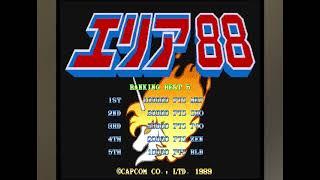 [BGM] [AC] エリア88 [U.N. Squadron]