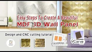 Easy Steps To Create A Beautiful MDF 3D Wall Panel || CorelDRAW Tutorial || CNC Toolpaths Tutorial