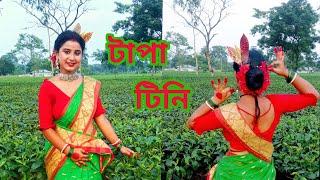 Tapa Tini (টাপা টিনি) Dance Cover By Sreyashi saha || Belashuru ||Iman ll khnyada || Upali ||