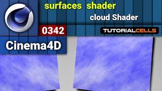 0342. Cloud Shader in cinema 4d