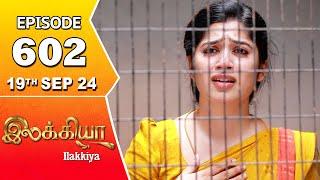 Ilakkiya Serial | Episode 602 | 19th Sep 2024 | Shambhavy | Nandan | Sushma Nair