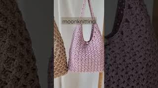 .#문니팅  #crochet #moonknitting #코바늘 #코바늘가방 #뜨개 #뜨개질  #뜨개가방 #쎄비문니팅 #코바늘호보백 #호보백 #볼륨호보백ver2