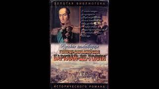 Герои Отечества на страницах книг