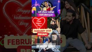 The FUTURE of Music: February 2025 Recap |DP Melody Songs|Sahil D Star Academy