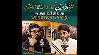 Tablegh Wali Video Par Tableghi Jamat Ka Reaction | PodCast With Mishkat |  JTR Media House Official