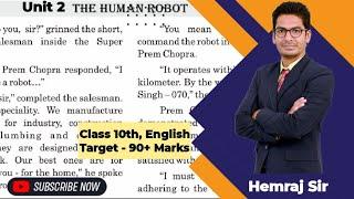 Unit 2 The Human Robot | Class 10th | Gujarati Medium | English