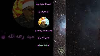 فذكر بالقرآن #قرآن_كريم #قران #يارب #اكسبلور