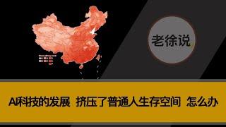 萝卜快跑会不会造成垄断？这次政府会不会去管控百度公司？