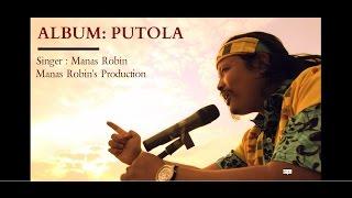NODI BANDH | MANAS ROBIN | NEW ASSAMESE SONG 2017 | ASSAMESE SONG | BIG DAM | ASSAMESE SONG |
