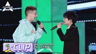 Andy and Zhou Shen Presented a Stage of Ukrainian Song~ 周深和安迪的即兴合唱乌克兰歌曲也太好听了吧~  | 创造营 CHUANG2021