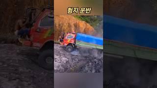험지를 돌파하는 방법