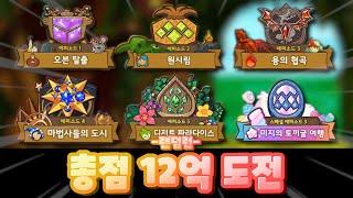 가볍게 툭~