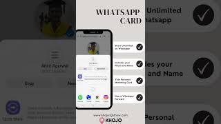 Khojo Right Now Smart AI Profile WhatsApp Card Feature