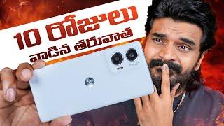 Motorola Edge 50 Fusion 5G Full Review  in Telugu || Best Mobile Under 25k ?