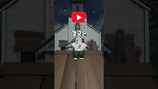 묘지에 숨겨진 비밀 ㄷㄷㄷ