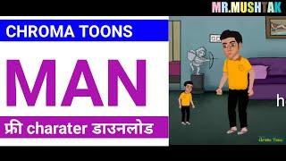 Man free character dawnload link | Chroma Toons New update 2023 | Mr Mushtak