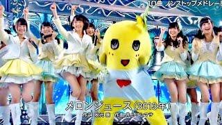 【Full HD 60fps】 HKT48 メロンジュース (2014.12.03 LIVE)