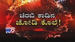 Don't Miss: TV9 Warrant `Chirabi Kadina..Jodi Kole` at 10.30pm (Promo)