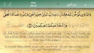 011   Surah Hud by Mishary Al Afasy (iRecite)