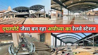 Ayodhya railway station latest update/Mahakumbh 2025 को लेकर स्टेशन के कार्य तेज/ayodhyaworkprogress