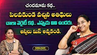 Ramaa Raavi: Chandamama Katha | bedtime stories | SumanTV MOM